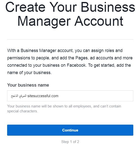 Business Manager Account